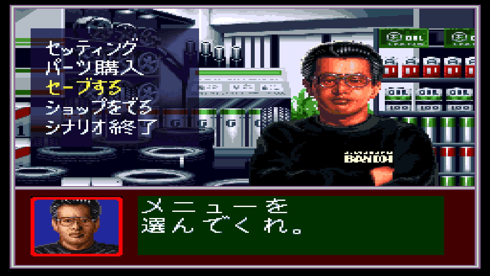 Screenshot for Drift King Shuto-kou Battle 2: Tsuchiya Keiichi & Bandou Masaaki