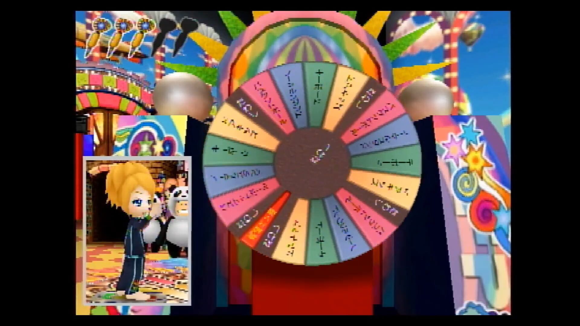 Screenshot for Tokyo Friend Park II Ketteiban: Minna de Chousen! Taikan Attraction