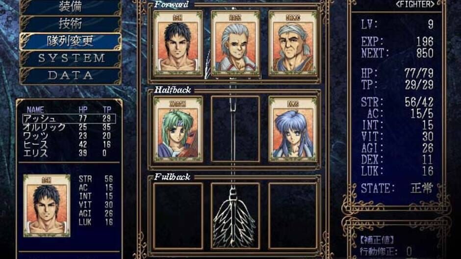 Screenshot for Dinosaur Resurrection