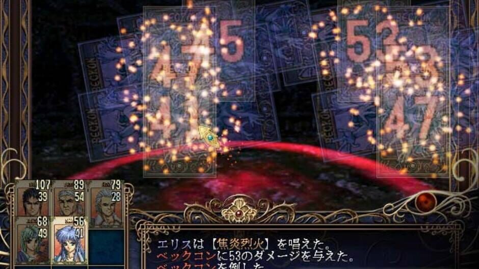 Screenshot for Dinosaur Resurrection