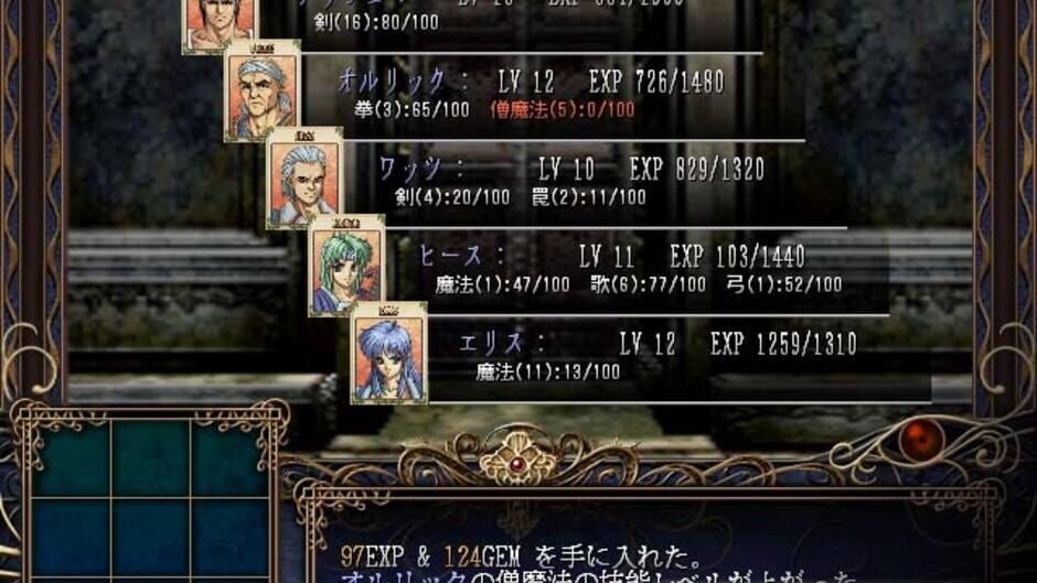 Screenshot for Dinosaur Resurrection