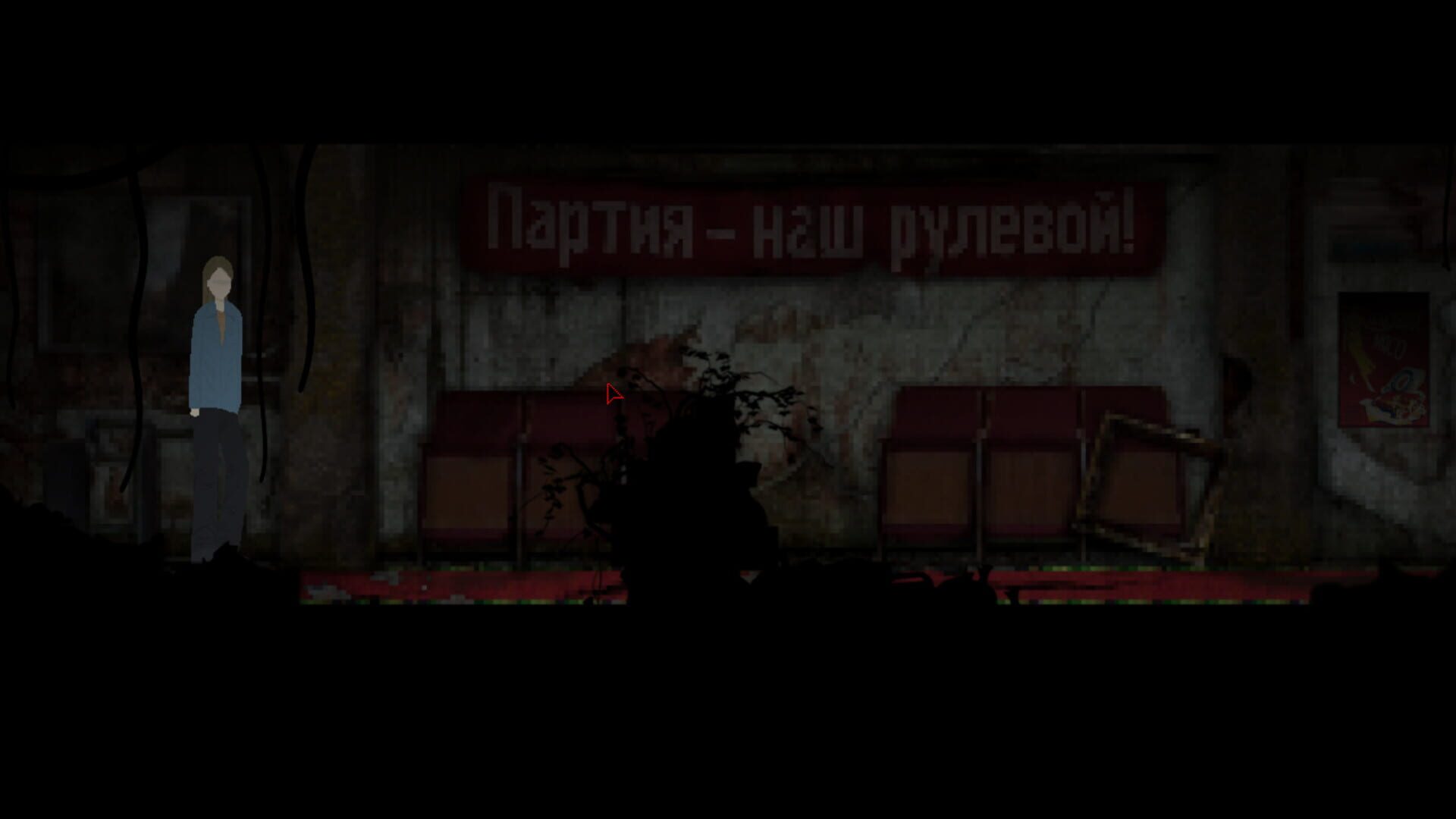 Screenshot for Døm Rusalok