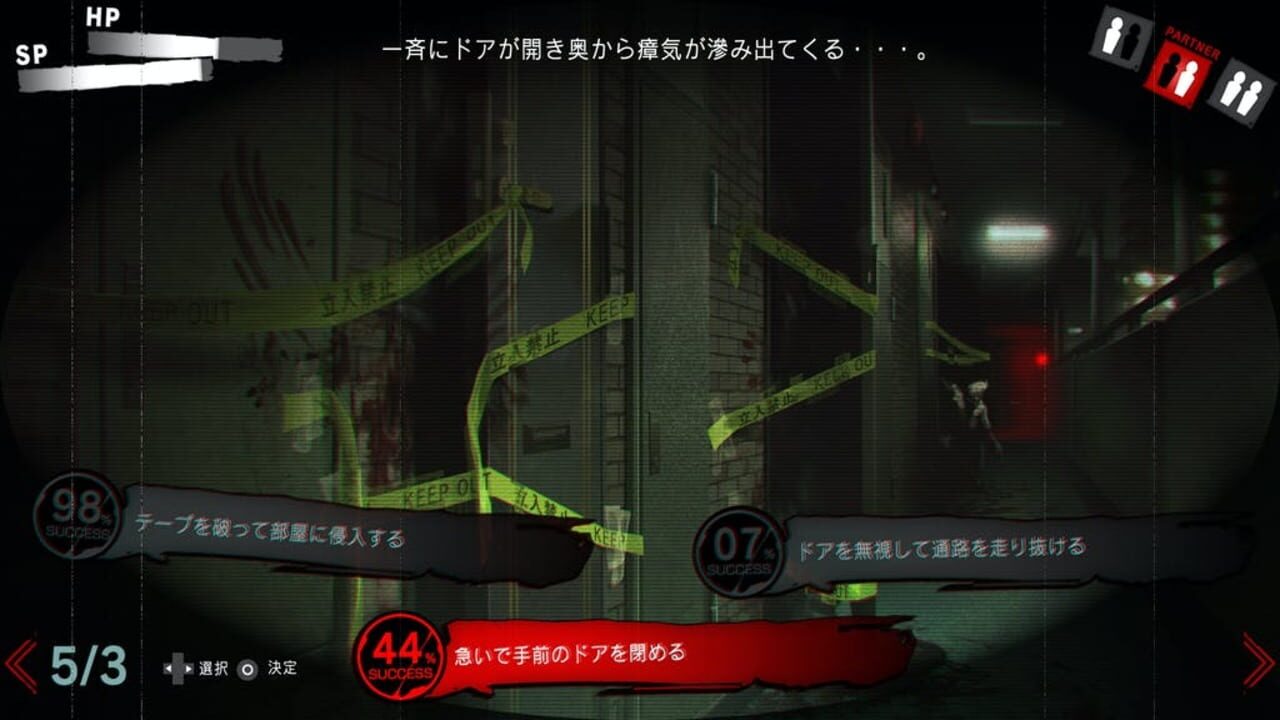 Screenshot for Spirit Hunter: Death Mark II