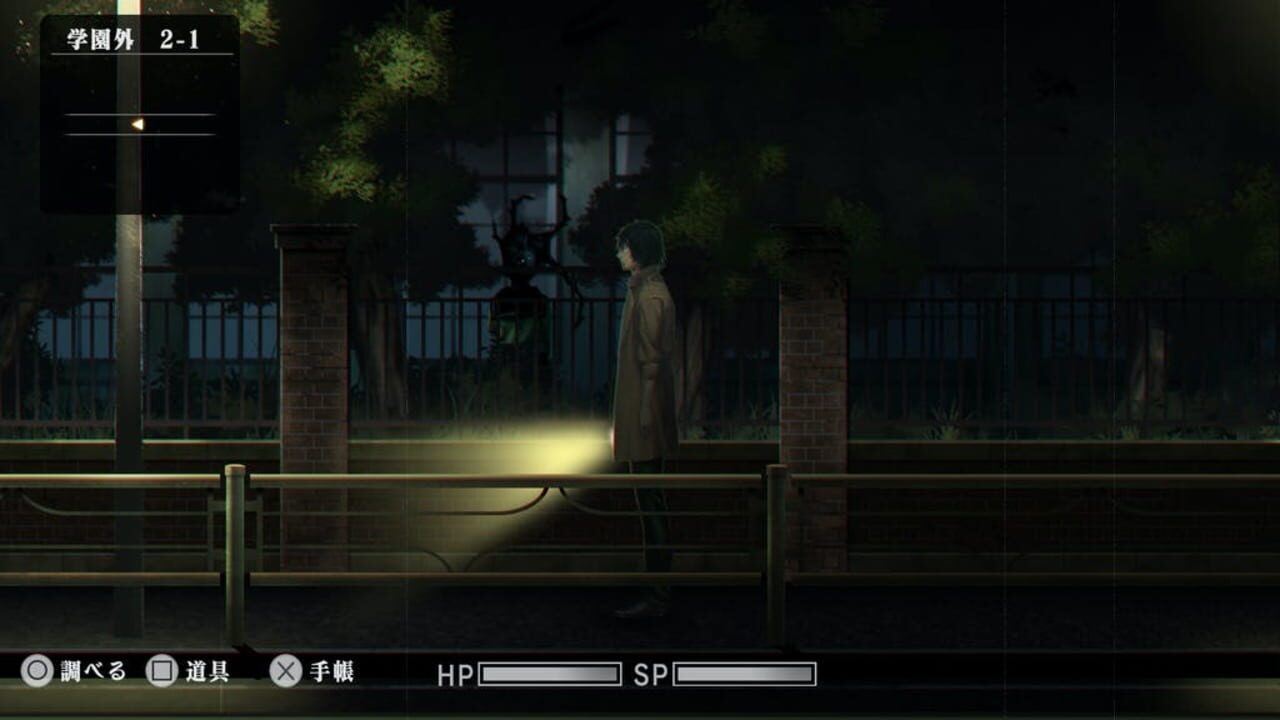 Screenshot for Spirit Hunter: Death Mark II