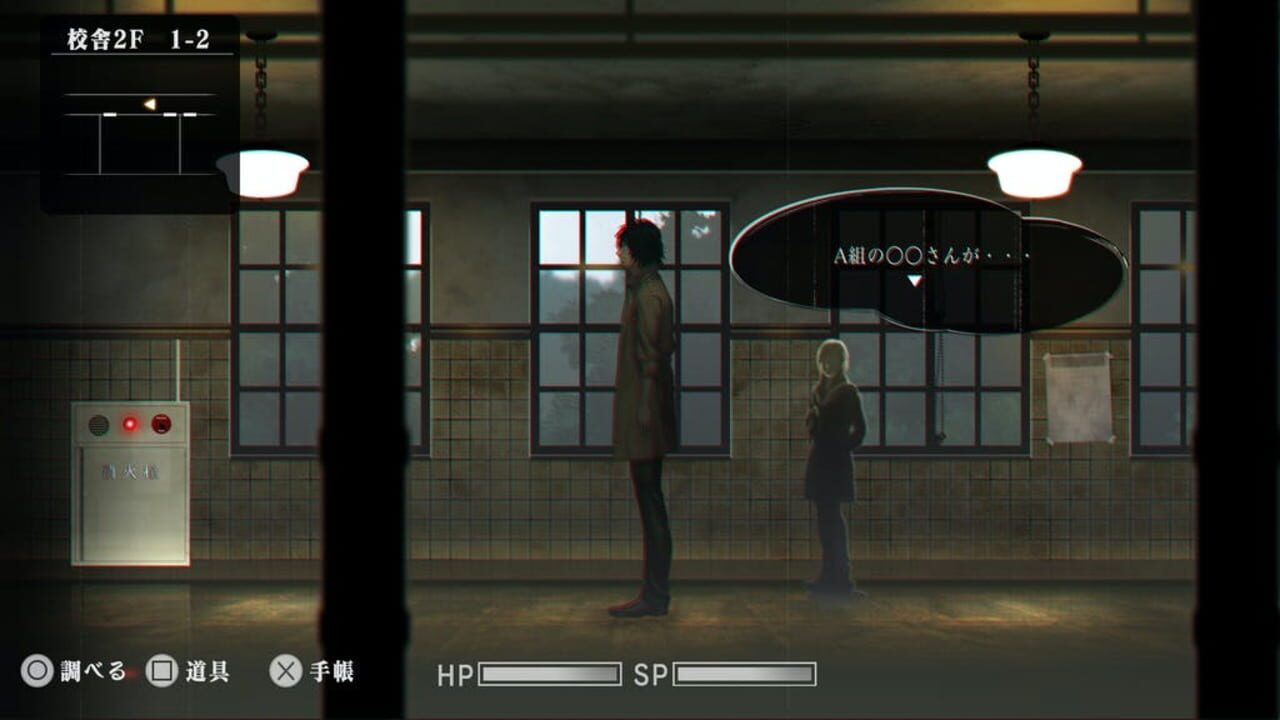 Screenshot for Spirit Hunter: Death Mark II