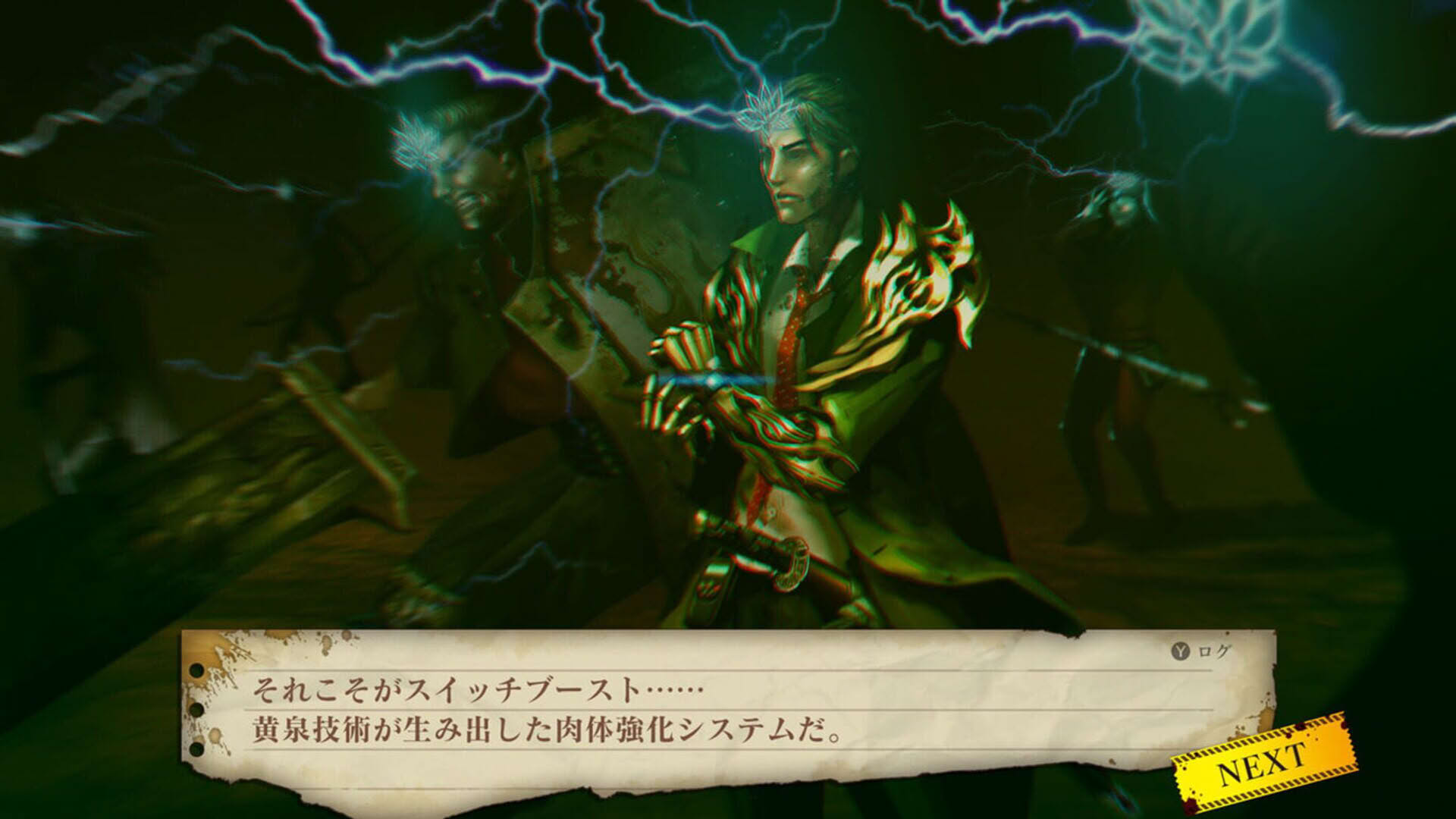 Screenshot for Undernauts: Labyrinth of Yomi