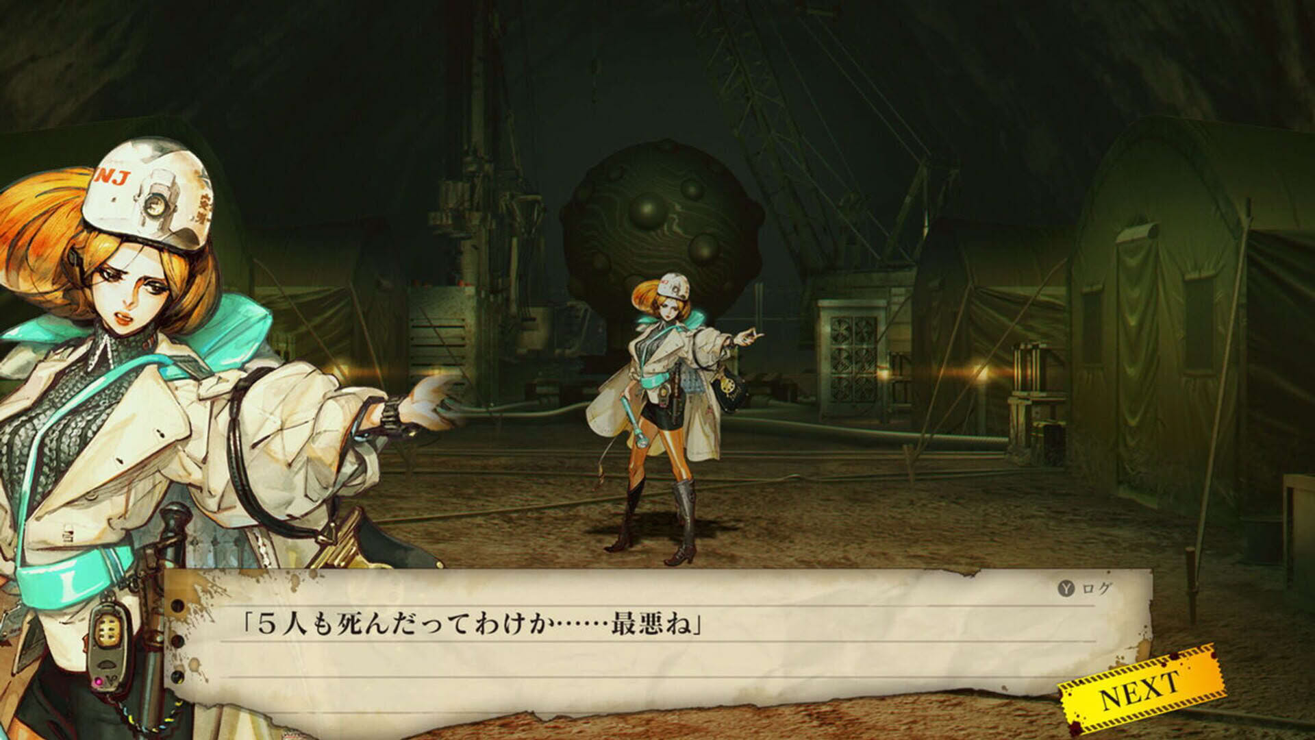 Screenshot for Undernauts: Labyrinth of Yomi