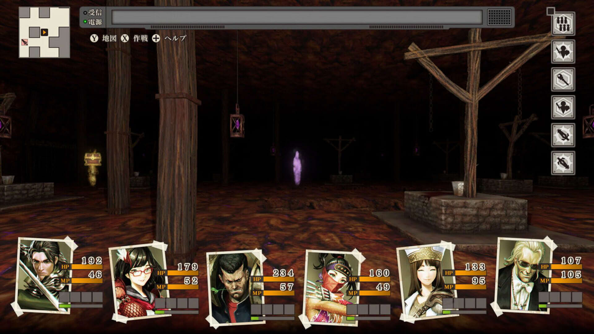 Screenshot for Undernauts: Labyrinth of Yomi