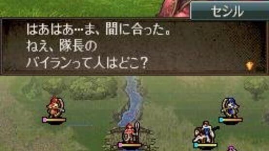 Screenshot for Fire Emblem: Shin Monshou no Nazo - Hikari to Kage no Eiyuu