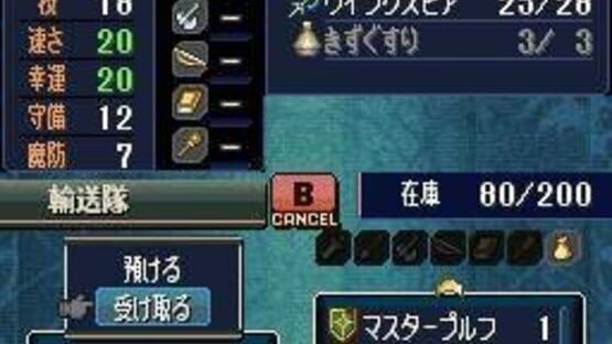 Screenshot for Fire Emblem: Shin Monshou no Nazo - Hikari to Kage no Eiyuu