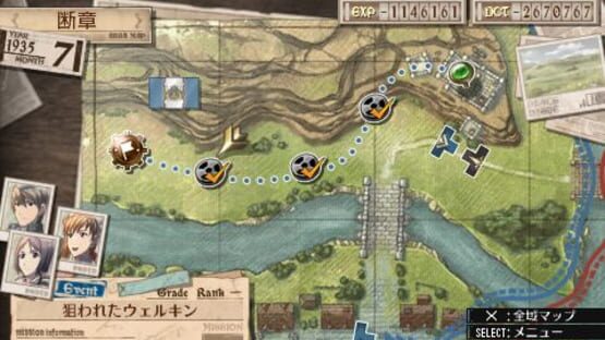 Screenshot for Valkyria Chronicles 3: Extra Episode - A Clash Battle! Welkin vs. Dahau