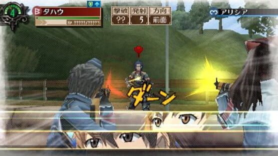 Screenshot for Valkyria Chronicles 3: Extra Episode - A Clash Battle! Welkin vs. Dahau