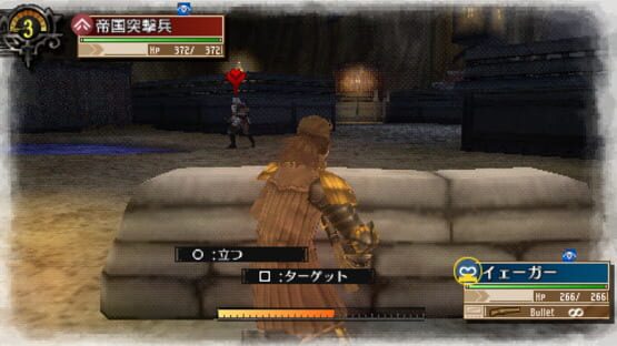 Screenshot for Valkyria Chronicles 3: Extra Episode - The War Ends and His Journey Begins