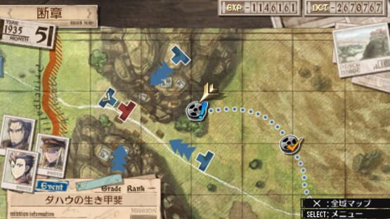 Screenshot for Valkyria Chronicles 3: Extra Episode - Behind the Scenes of Cardinal Borgia Escort