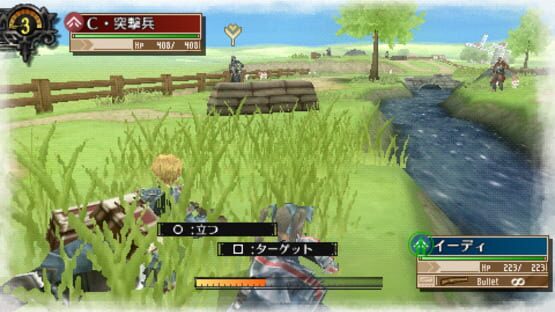 Screenshot for Valkyria Chronicles 3: Extra Episode - A Clash Battle? Edy vs. Dahau