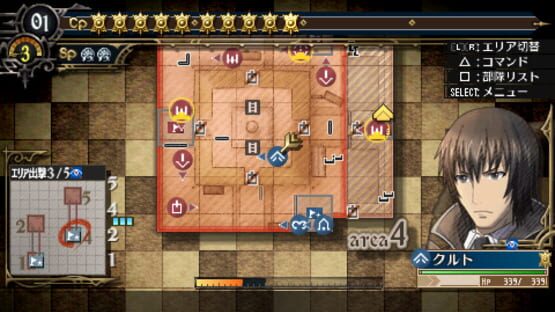 Screenshot for Valkyria Chronicles 3: Extra Mission - Hard-Ex Liberate the Aqueduct
