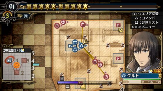 Screenshot for Valkyria Chronicles 3: Extra Mission - Hard-Ex Steel Trap