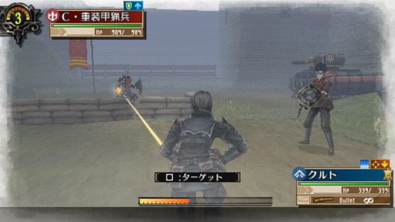 Screenshot for Valkyria Chronicles 3: Extra Mission - Hard-Ex The Uninvited Crows