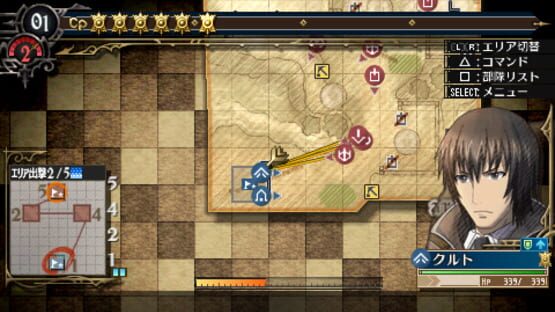 Screenshot for Valkyria Chronicles 3: Extra Mission - Hard-Ex The Uninvited Crows