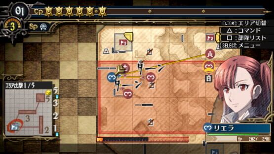 Screenshot for Valkyria Chronicles 3: Penalty Mission - Things That Stand in the Way