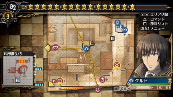 Screenshot for Valkyria Chronicles 3: Penalty Mission - Fangs of the Viper