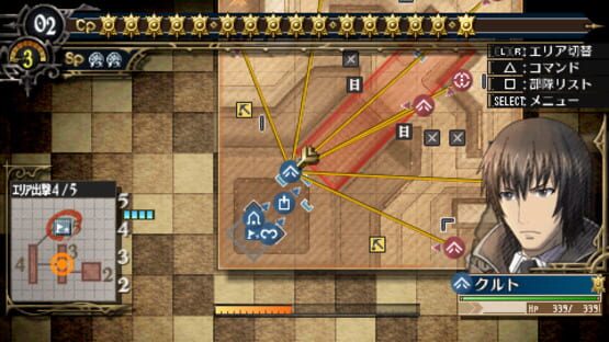 Screenshot for Valkyria Chronicles 3: Penalty Mission - Things to Shoot Through