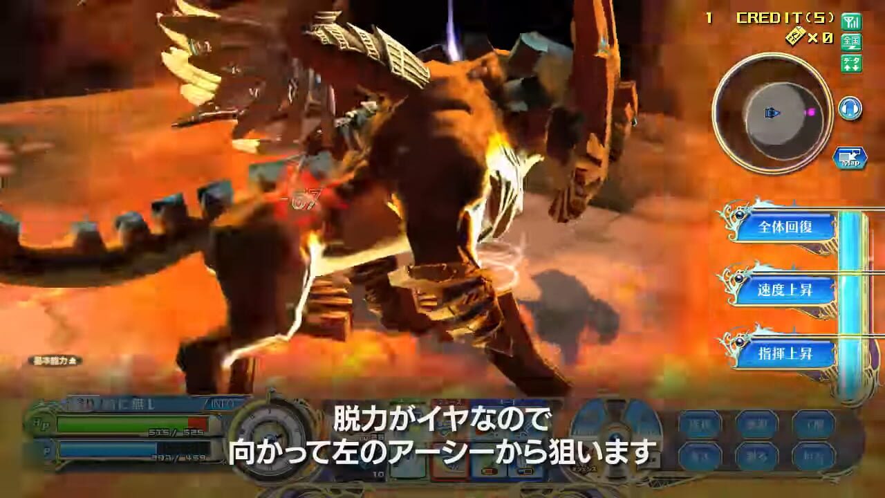 Screenshot for Shining Force Cross