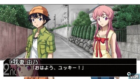 Screenshot for Mirai Nikki RE: Write - 13nin-me no Nikki Shoyuusha