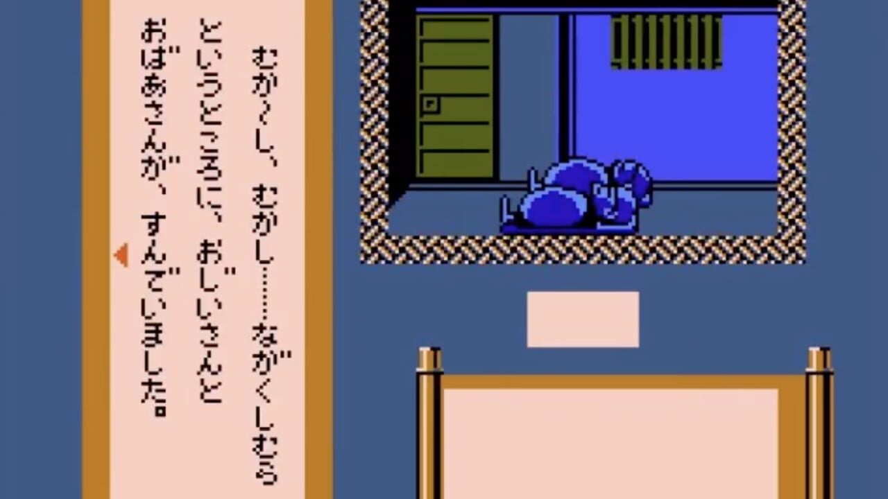 Screenshot for Famicom Mukashibanashi: Shin Onigashima - Zenpen