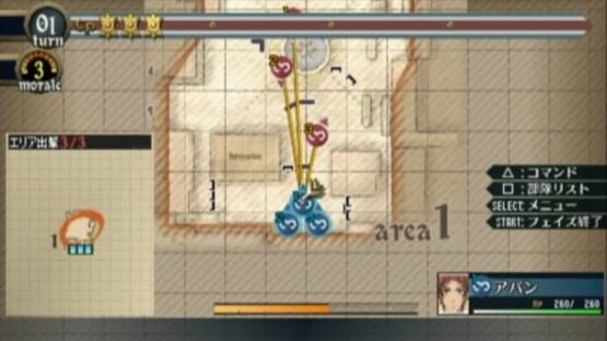 Screenshot for Valkyria Chronicles 2: Battle at Roendahl EX