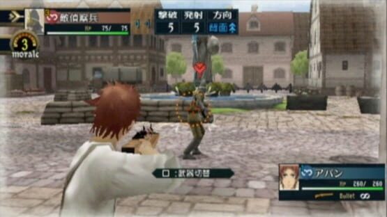 Screenshot for Valkyria Chronicles 2: Cerculean Catastrophe