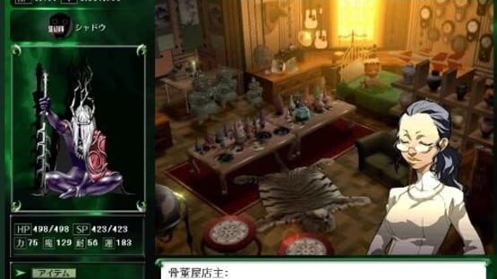 Screenshot for Persona 3: The Night Before