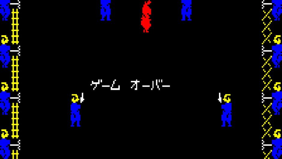 Screenshot for Samurai