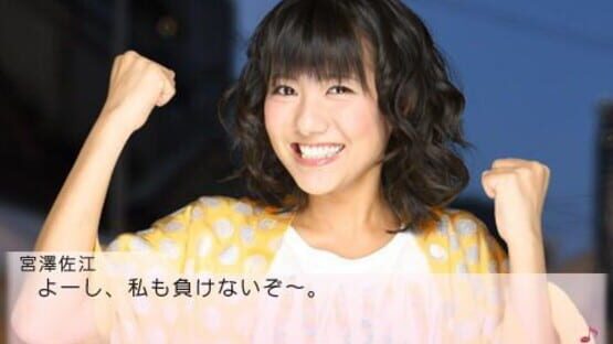 Screenshot for AKB1/48: Idol to Koishitara