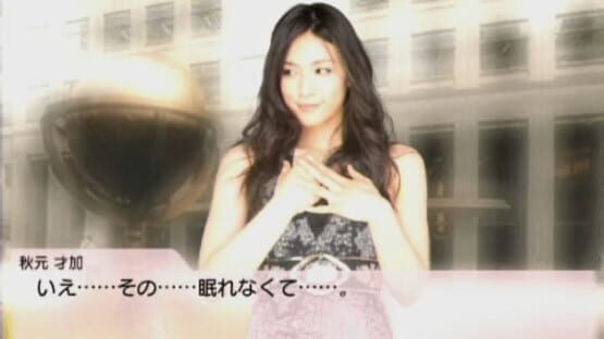 Screenshot for AKB1/48: Idol to Koishitara