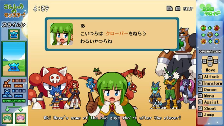 Screenshot for Kokoro Clover Part1