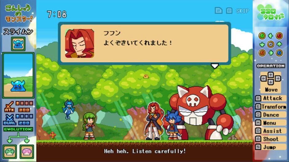 Screenshot for Kokoro Clover Part1