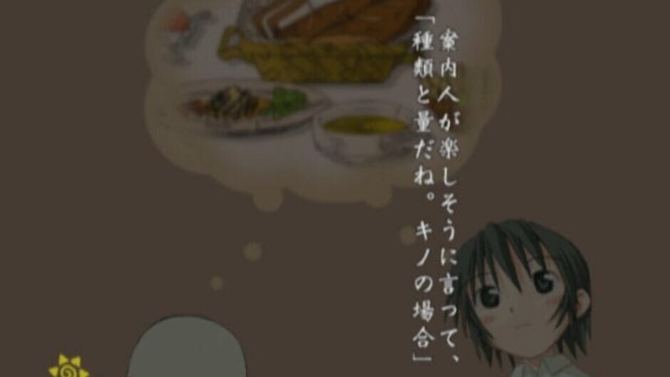 Screenshot for Kino no Tabi: The Beautiful World