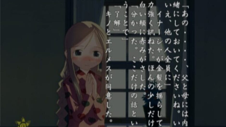 Screenshot for Kino no Tabi: The Beautiful World
