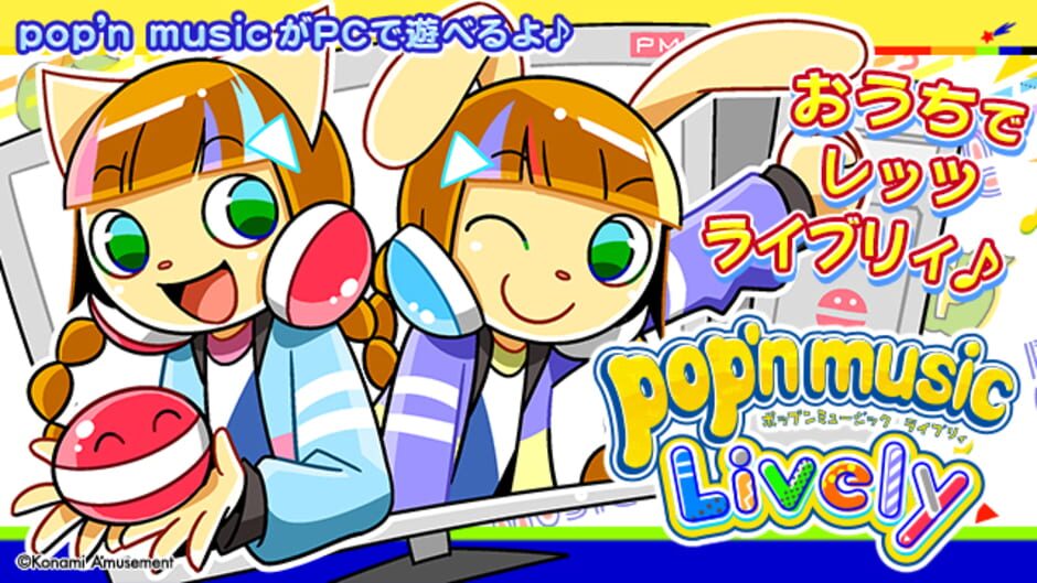 Screenshot for pop'n music Lively