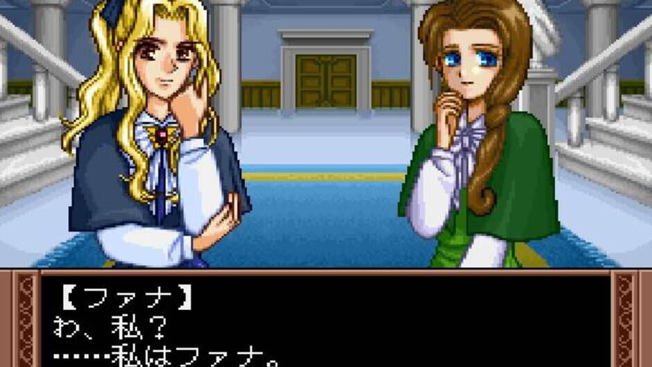 Screenshot for Arubarea no Otome