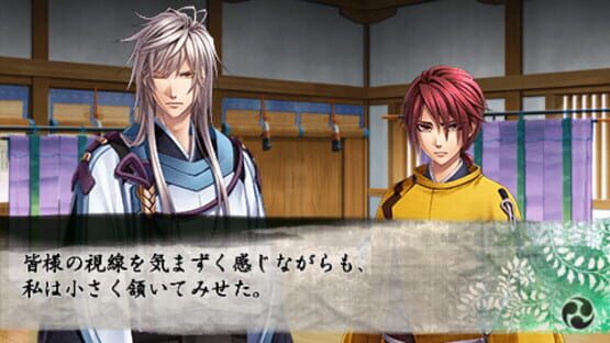 Screenshot for Shirahana no Ori: Hiiro no Kakera 4 - Shiki no Uta