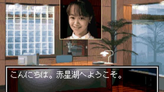 Screenshot for Itoi Shigesato no Bass Tsuri No. 1