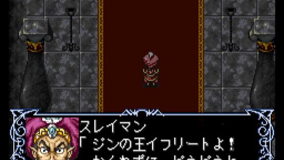 Screenshot for Arabian Nights: Sabaku no Seirei-ou