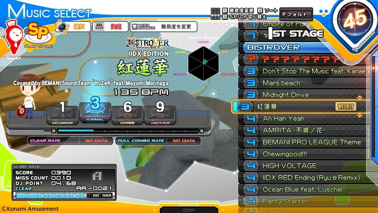 Screenshot for Beatmania IIDX 28 Bistrover