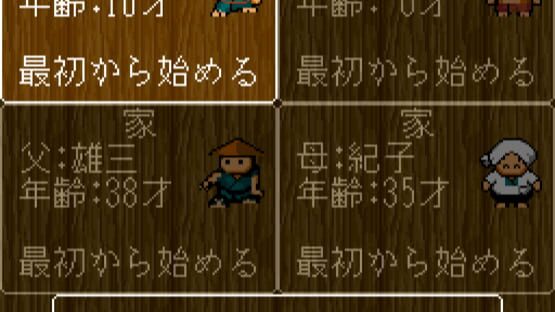 Screenshot for Kawa no Nushi Tsuri 2