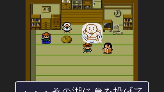 Screenshot for Kawa no Nushi Tsuri 2