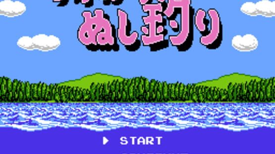 Screenshot for Kawa no Nushi Tsuri