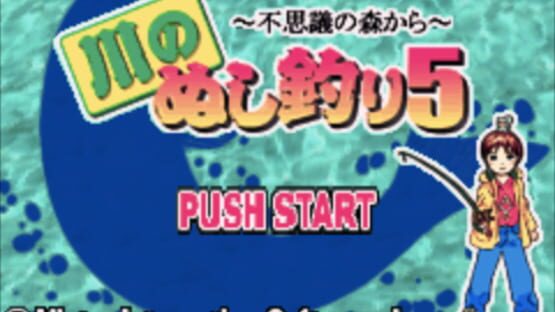 Screenshot for Kawa no Nushi Tsuri 5: Fushigi no Mori kara