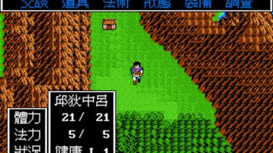Screenshot for Xuan-Yuan Sword
